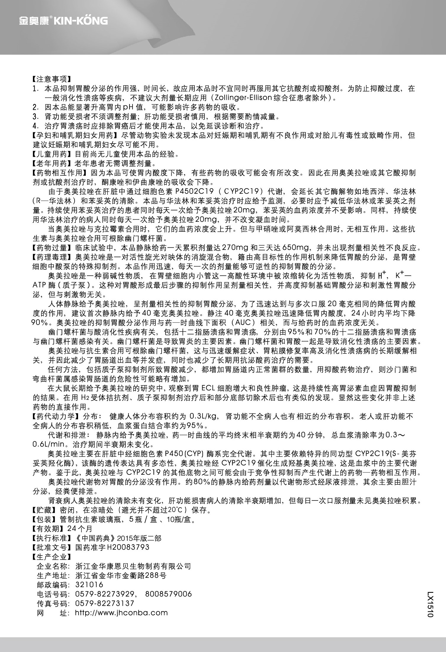 888电子(中国游)有限公司官网