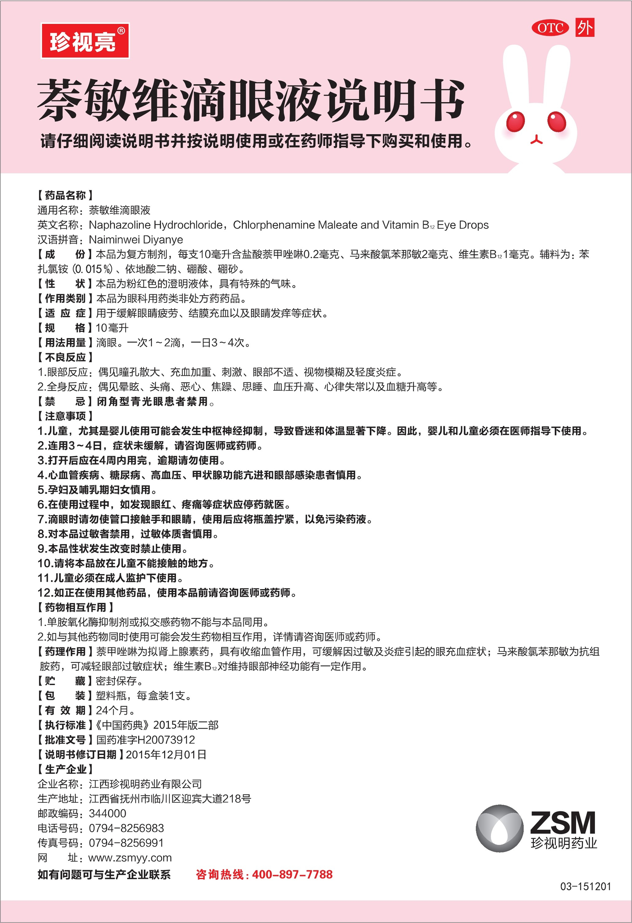 888电子(中国游)有限公司官网