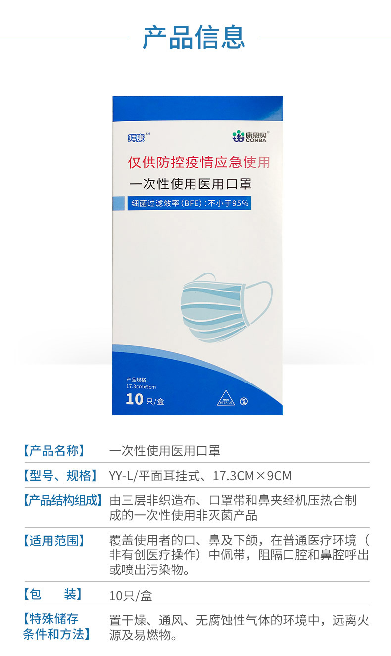 888电子(中国游)有限公司官网