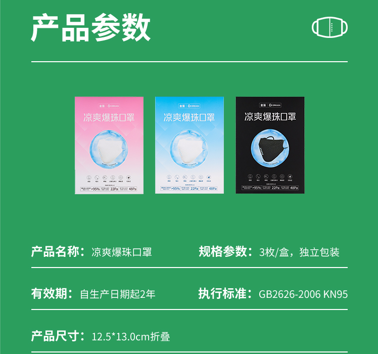 888电子(中国游)有限公司官网