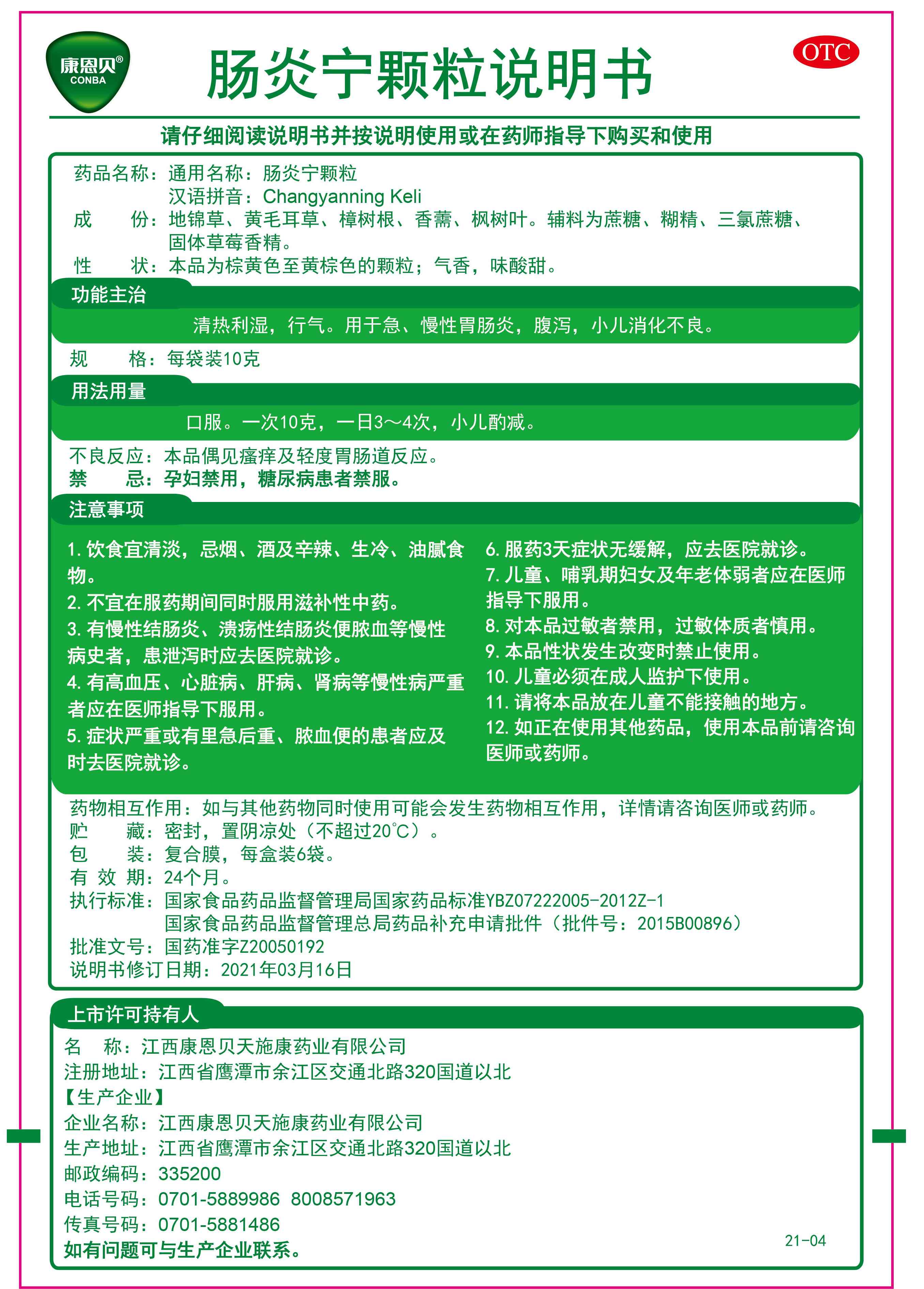 888电子(中国游)有限公司官网