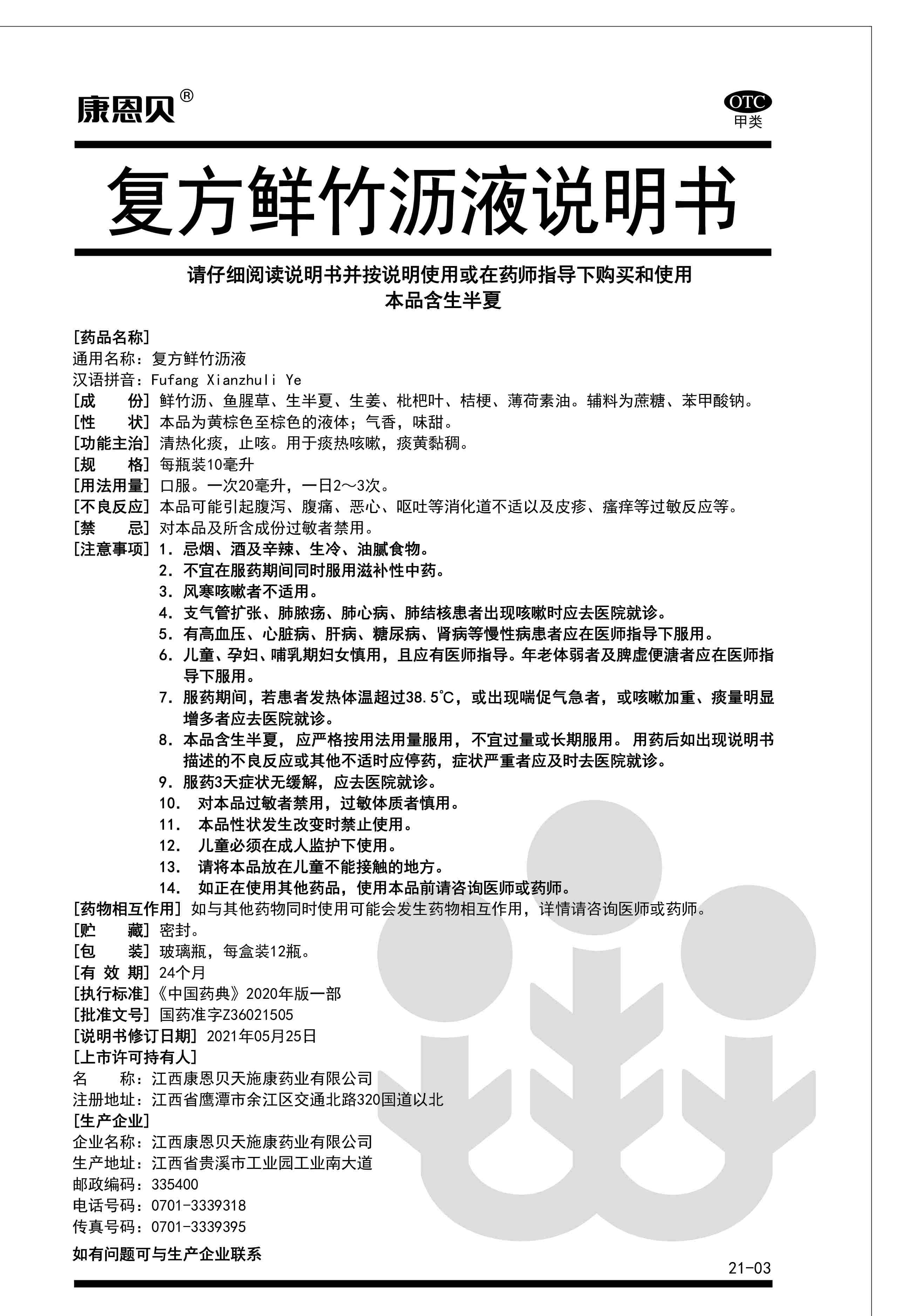 888电子(中国游)有限公司官网