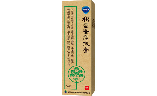 888电子官网?积雪苷霜软膏