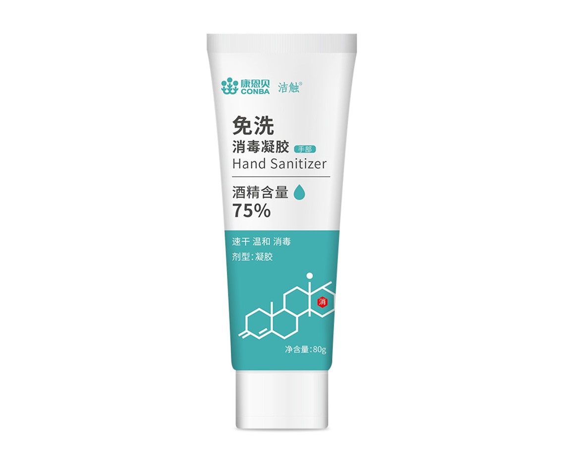 免洗消毒凝胶
